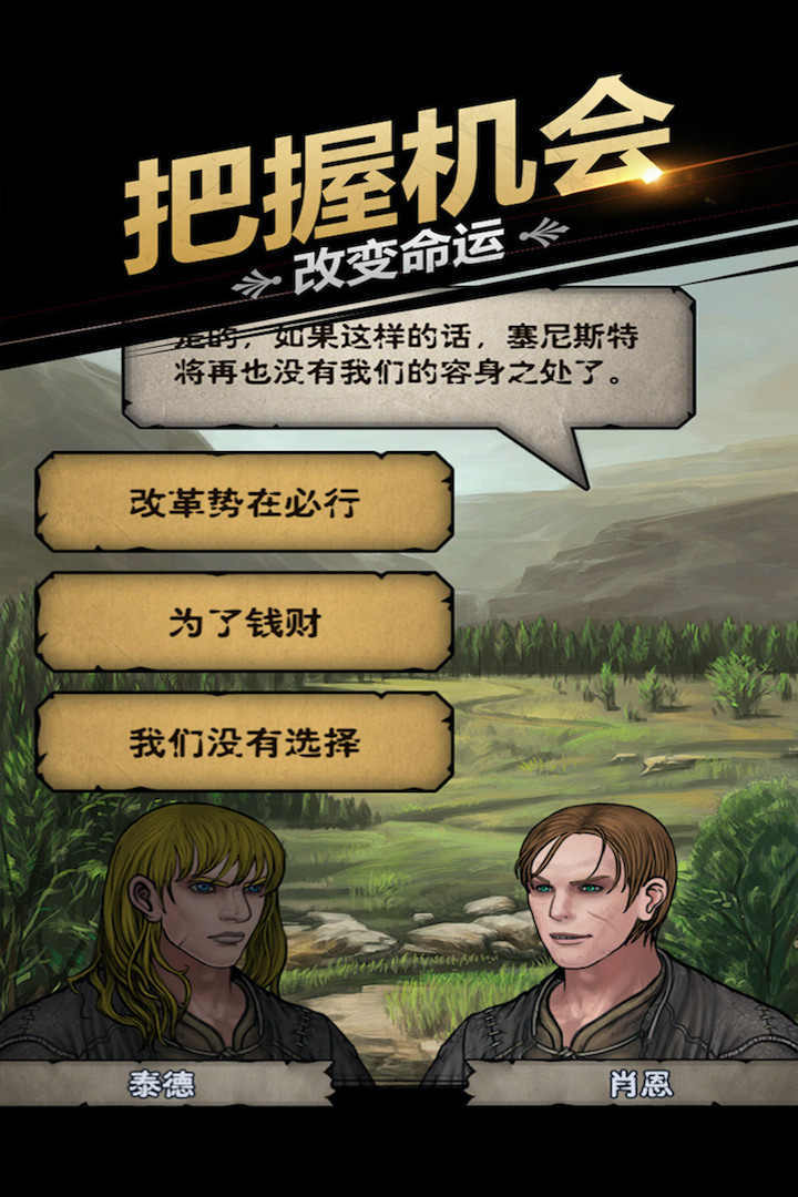 诸神皇冠九游版最新版下载v2.1.25.59465图1: