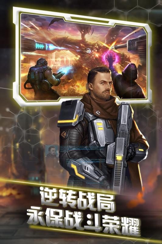 星际流浪游戏下载v1.1图1: