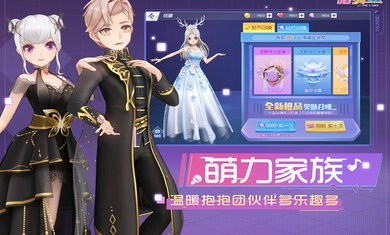 唱舞团手游九游版下载v18.1.1460图1: