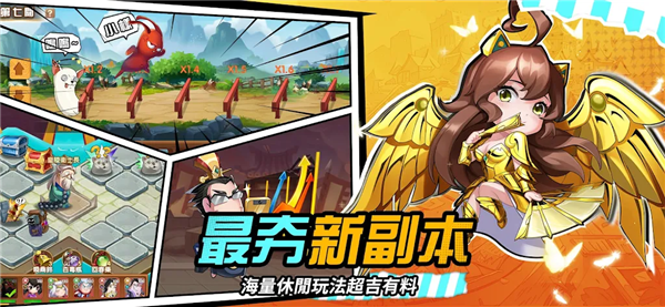 香肠三国终极回归手游下载图1: