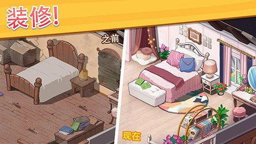 奥哈纳岛手游最新版下载安装v1.0.8图1:
