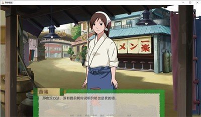 异族崛起1.28b汉化版图1