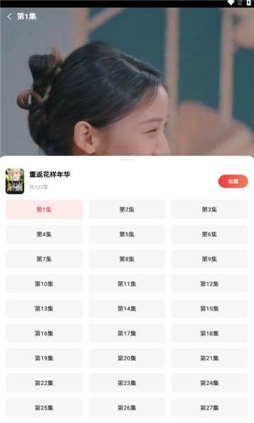 火柴短剧官方最新版下载图3: