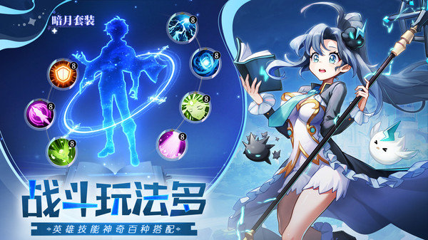 疾风大冒险二次元探险MMO手游版下载安装v1.0.4图1: