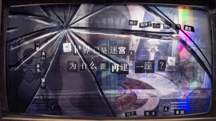 失落四境手游测试版下载v1.0图3: