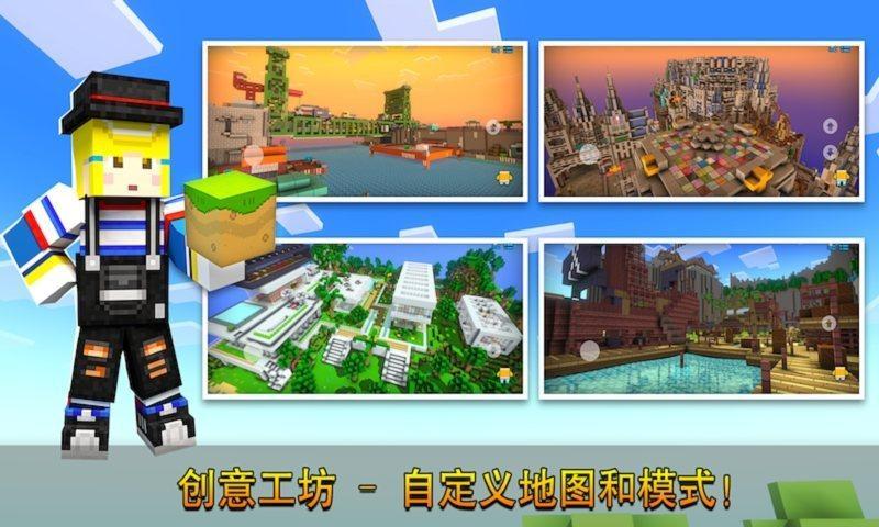 像素射击国际服最新版下载v14.1.0图1: