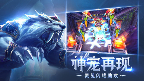 狂暴之翼2最新版安卓版下载v1.0.11图1: