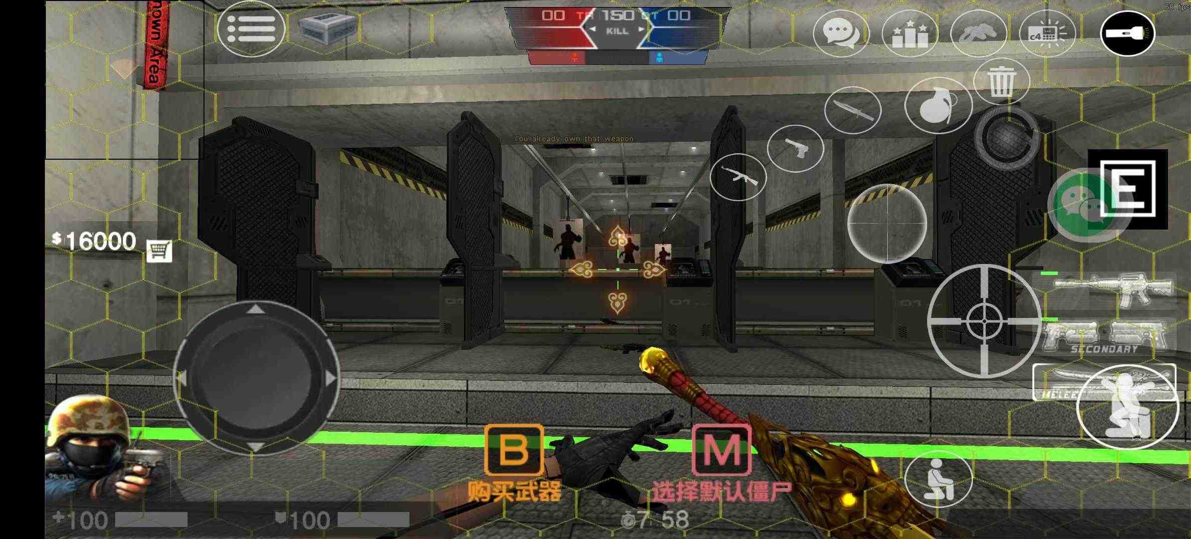 反恐精英死亡最终版下载v22 dfe图1: