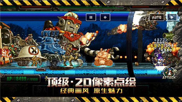 合金弹头反击下载安装v0.1.3图1: