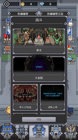 灵武世界手游下载图1:
