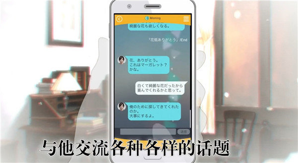 无法触碰的掌心内部游戏v3.00.00下载图3: