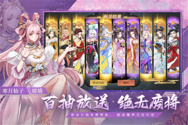 斗战江湖手游2023下载v1.0.0图1: