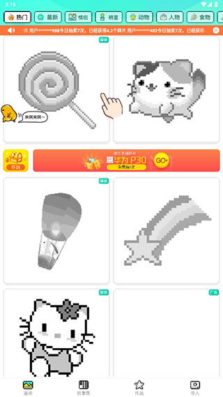 0开心图图乐最新版游戏下载v6.6.6.7图2: