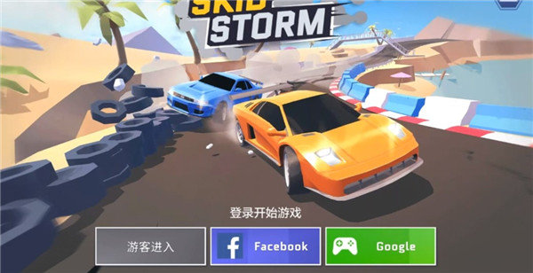 漂移风暴国际服最新版下载v2.0.169图1: