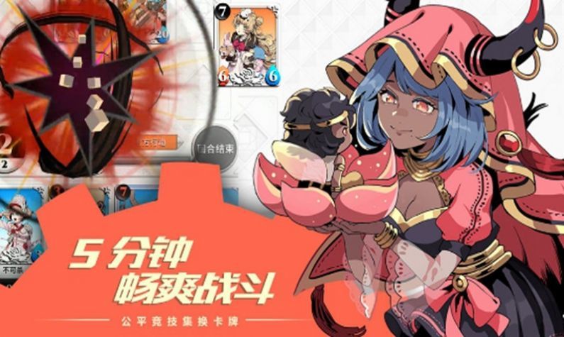 命运圣契测试版手游下载v0.81.022600图2: