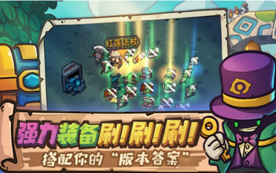 元气骑士前传最新版2023下载v0.6.0图3: