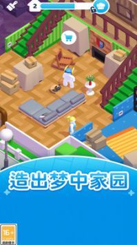 模拟人生手机版游戏下载v1.0.2图3: