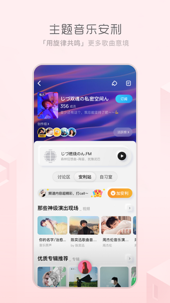 酷狗概念版图1