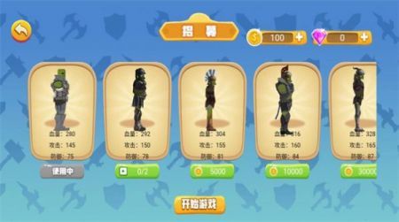 像素世界逃亡最新版手游下载v1.2图1: