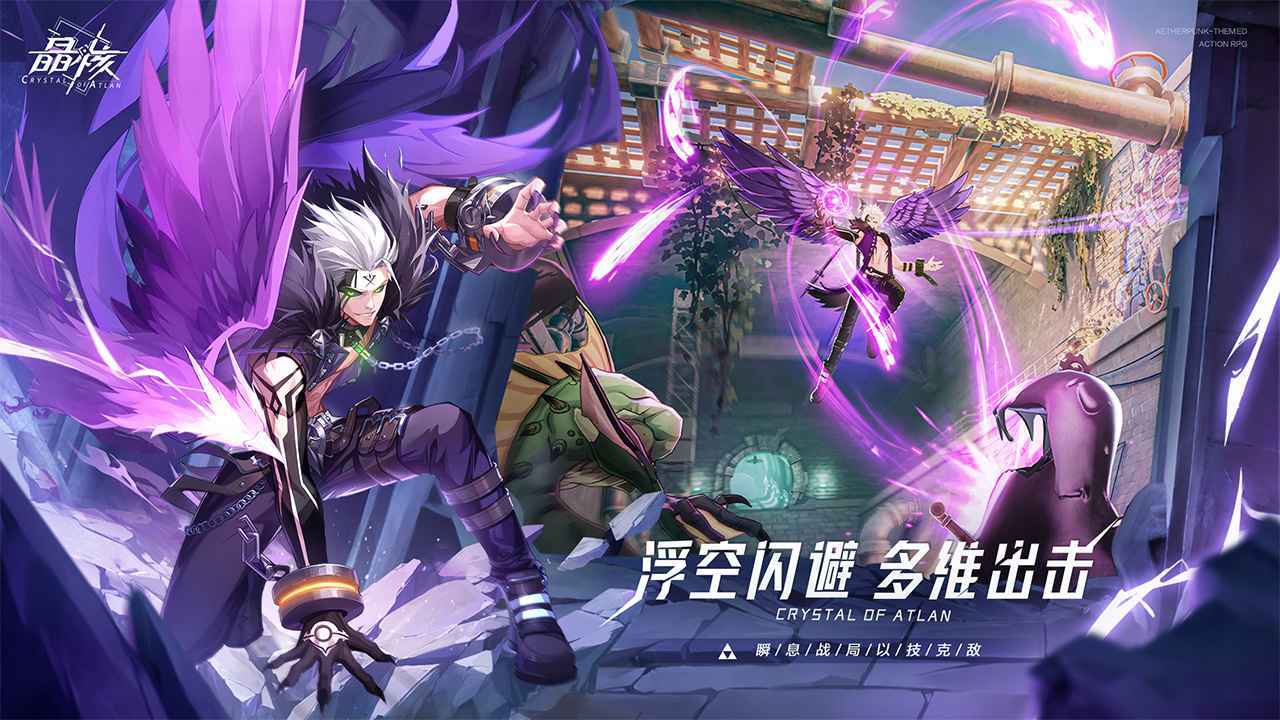 晶核小米服最新版下载v1.1.0图2: