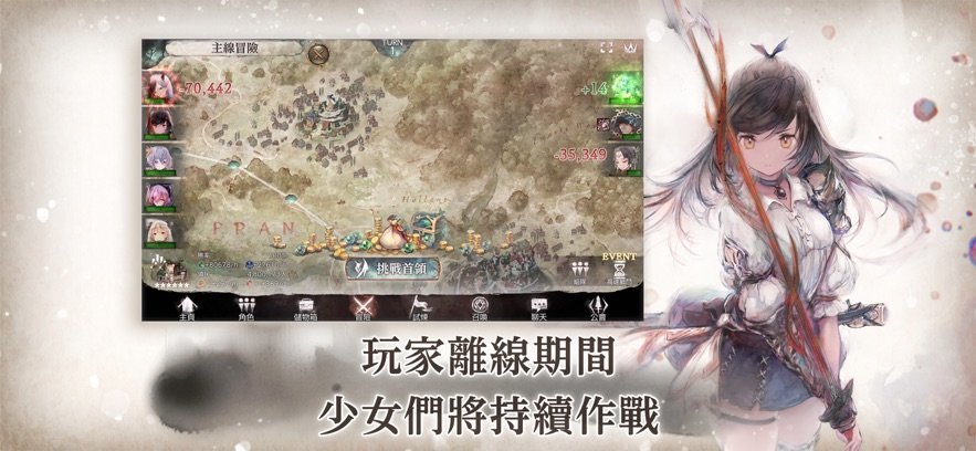 MementoMori手游下载2.1.0图2: