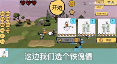 奇怪的次元战争模拟器最新版下载v0.3.9图1: