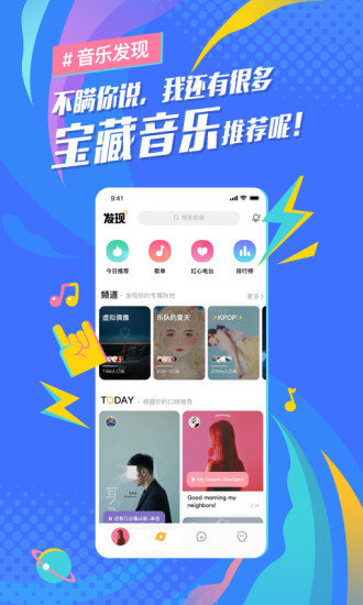 麦田音乐网app最新版手机版下载v1.0.03图3: