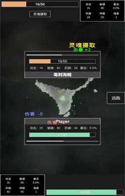 命运岛最新版下载安装v0.30图3: