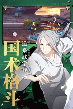 一人之下手游下载v1.11.0.66图2: