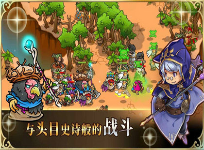 疯狂塔防物语最新版下载v3.9.1图2: