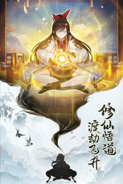 异界深渊大灵王手机版最新下载v1.0.4图3: