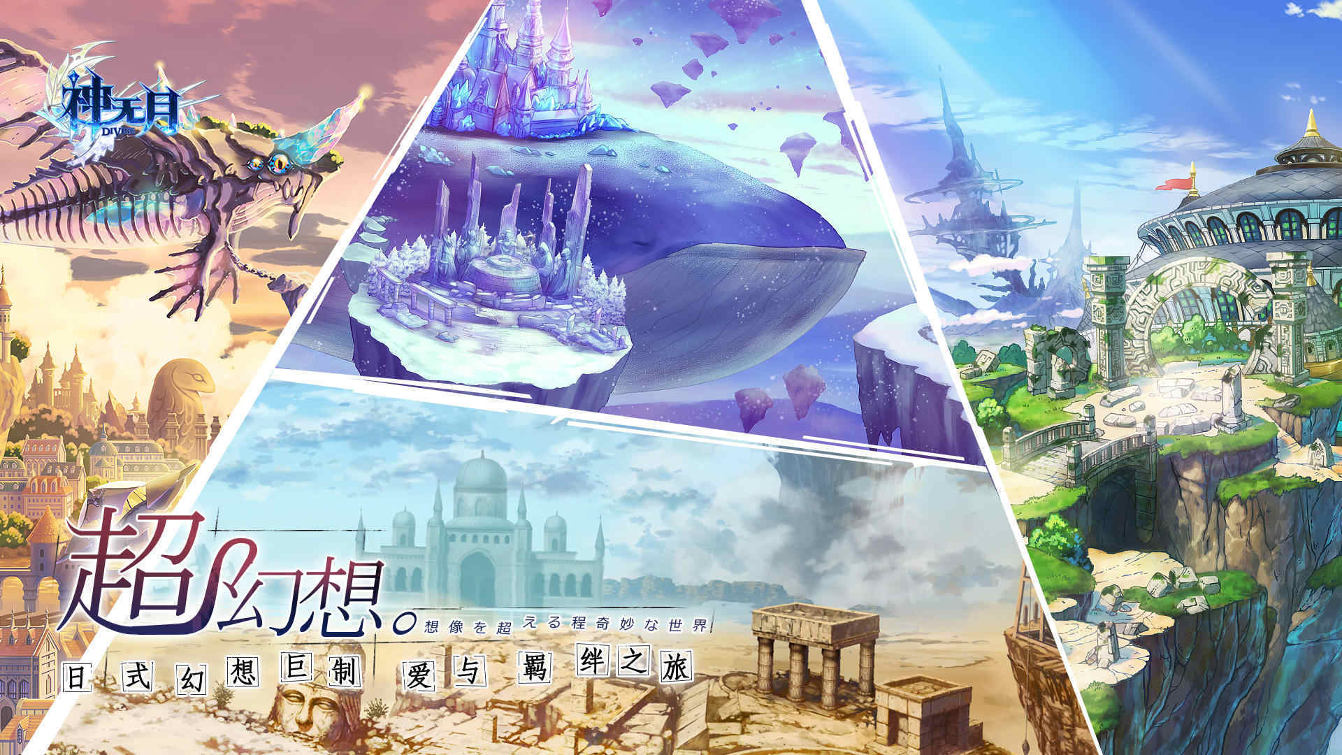 神无月手机版下载v0.97图1: