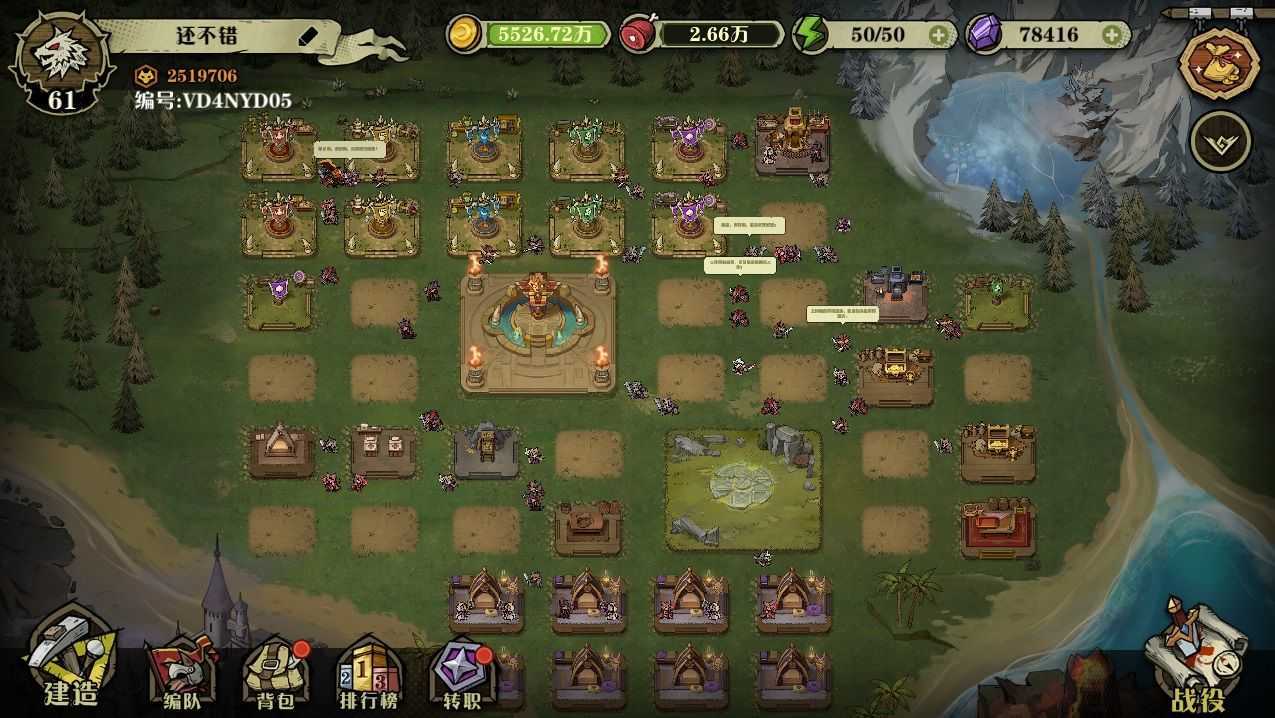 狼人乌托邦手游下载安装v2.95图片1