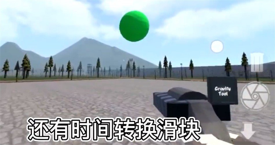 g沙盒仇恨12.0.0汉化版最新版下载v12.0.0图3: