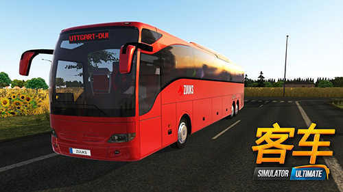 公交车模拟器ultimate国际服最新下载v2.0.7图3: