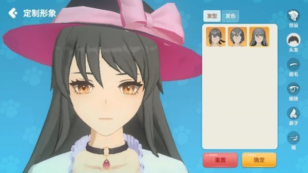 养了个猫免广告版正版下载vT.0.19.38图1: