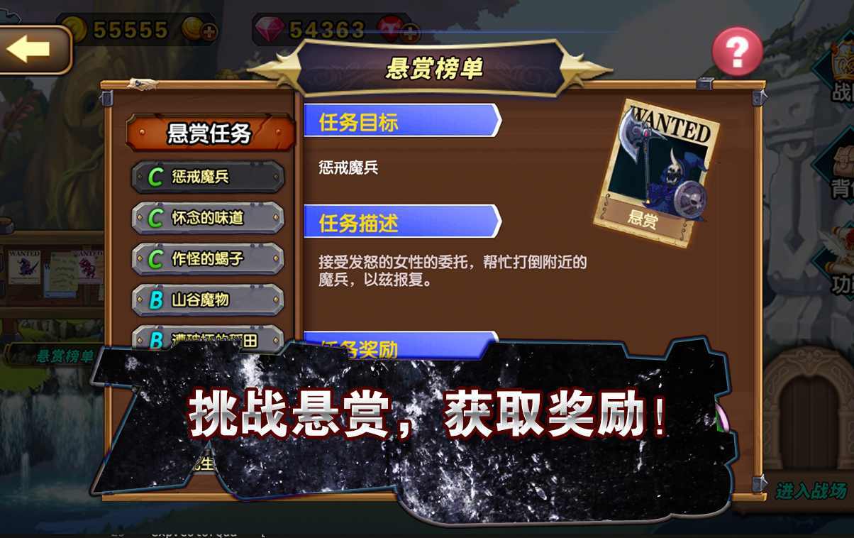空之纹章最新版下载安装v36.0.3图1: