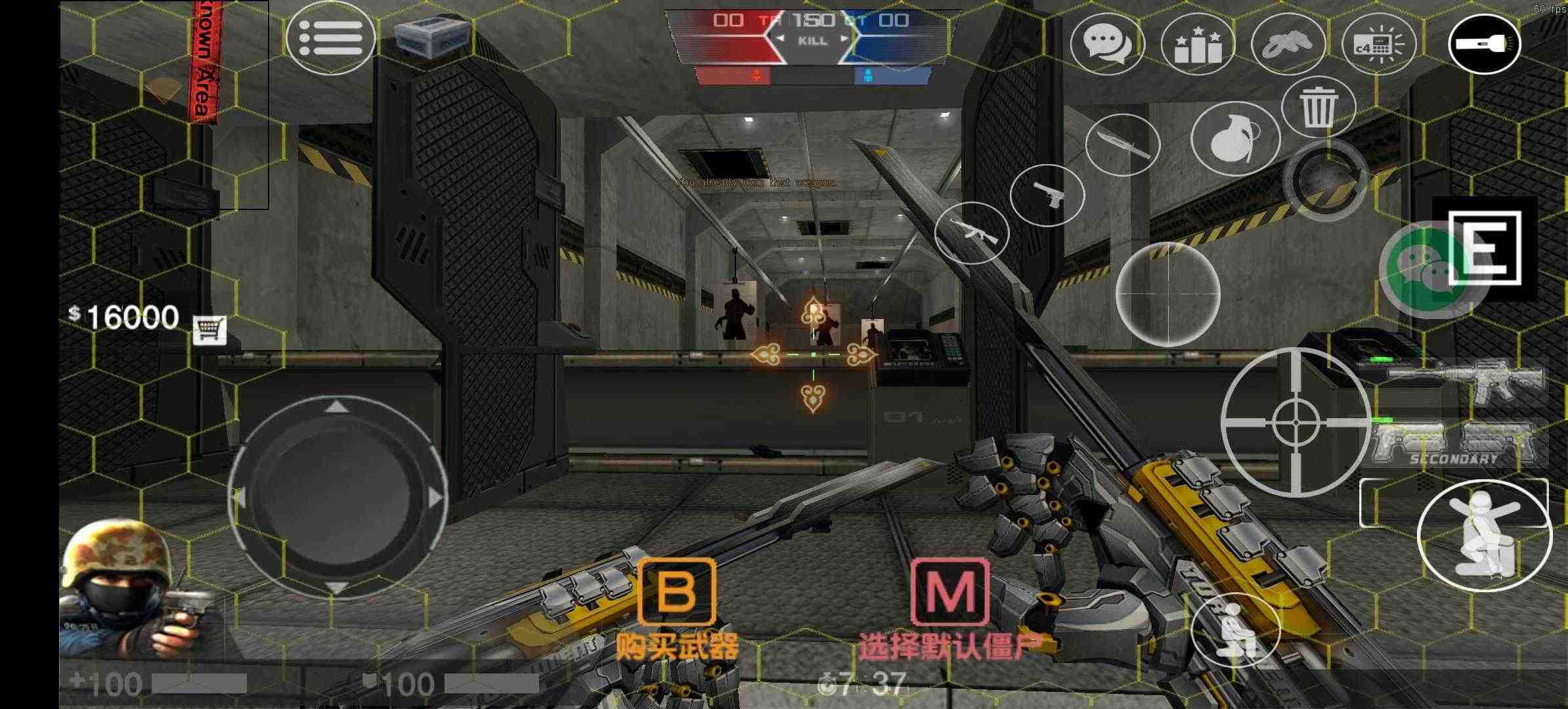 反恐精英死亡最终版下载v22 dfe图3: