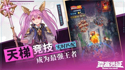 要塞远征国际服下载v1.0.1图1:
