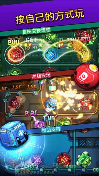 诺森德塔防内置MOD菜单版v1.0.5下载图1: