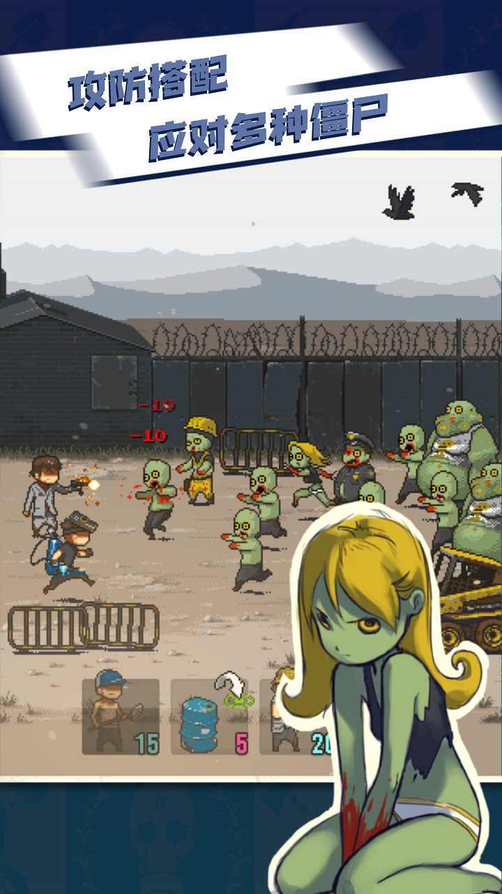 全民僵尸大战无限钞票版最新版下载v1.0.5图1: