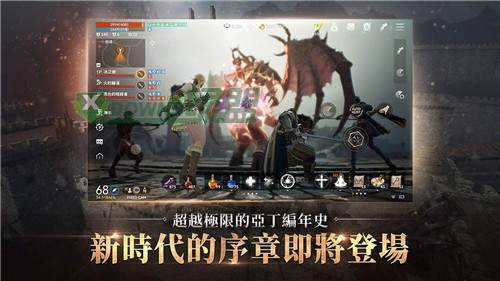 天堂2m手游最新版下载v3.0.35图3: