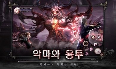 地狱之门韩服官方版2023下载v6.0图2: