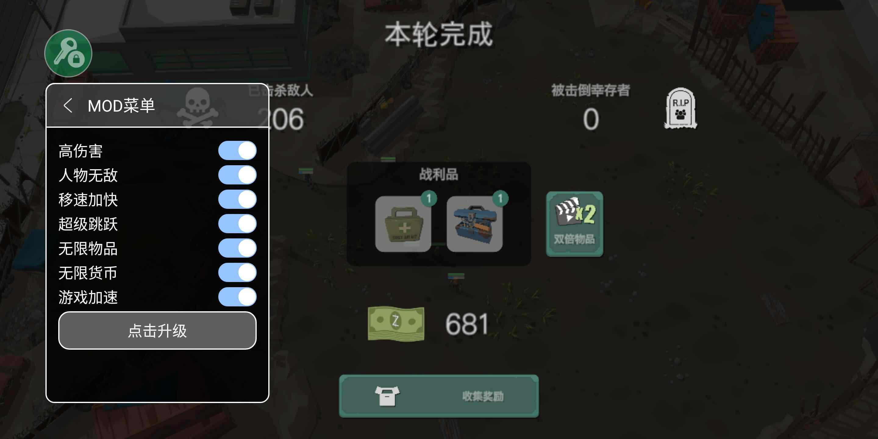 丧尸横行汉化版图1