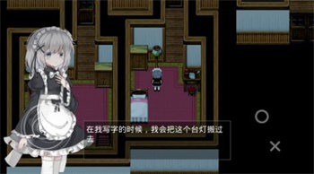 伯克利家的女仆下载安装v1.2.5图1:
