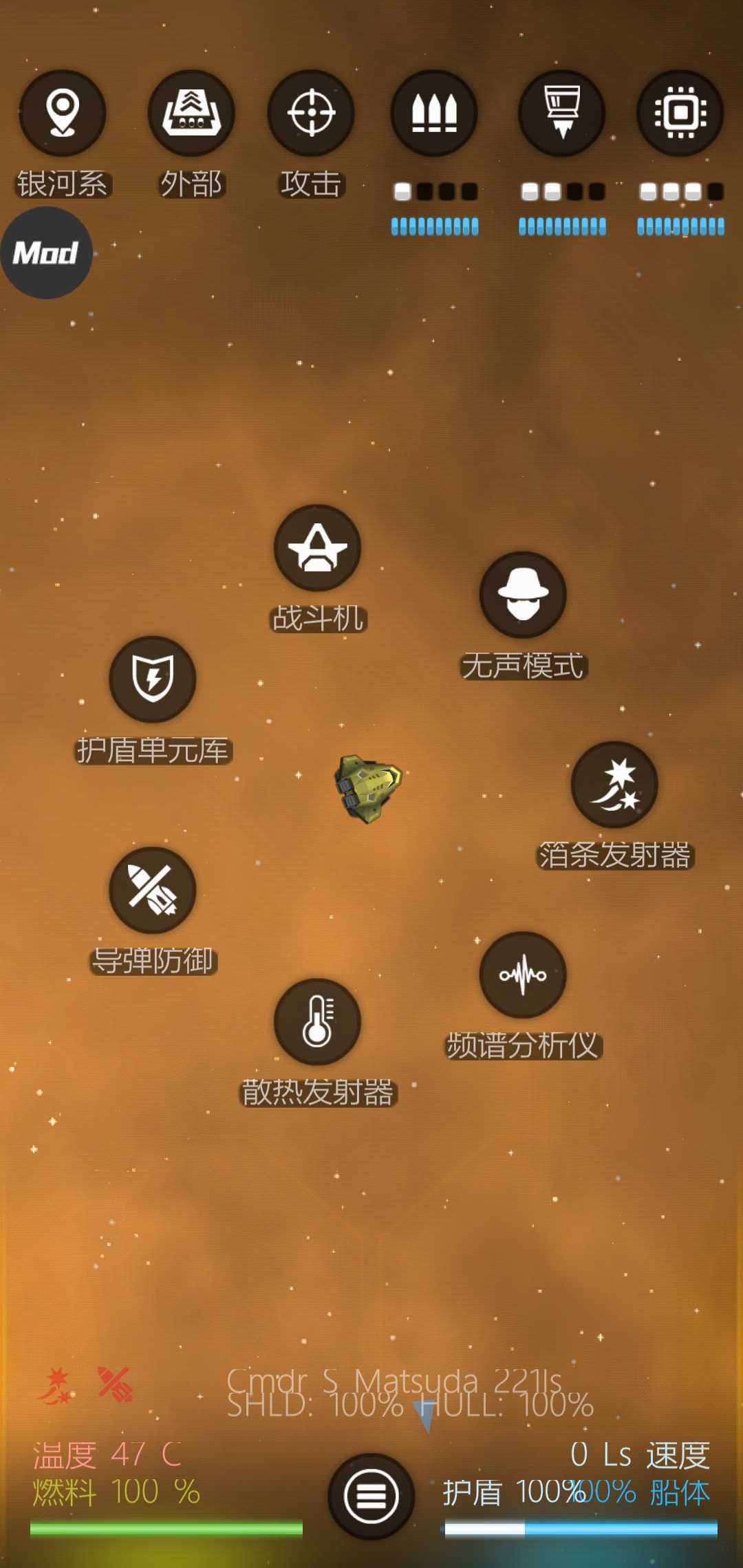 银河基因组汉化版最新版下载v11.4.21图1: