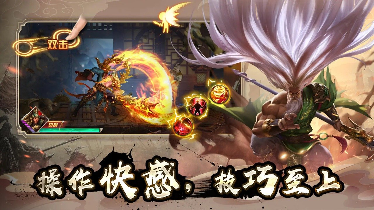 群英之战下载图5: