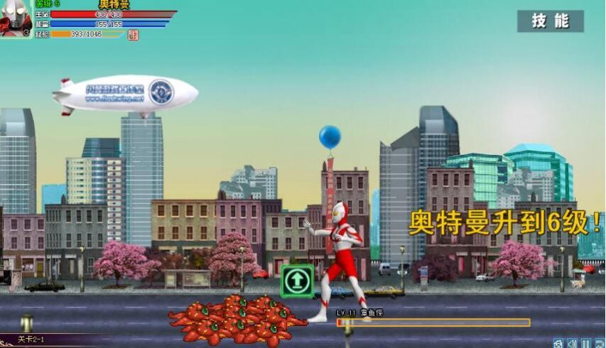 奥特曼激斗传无敌版手机版1.2下载图1: