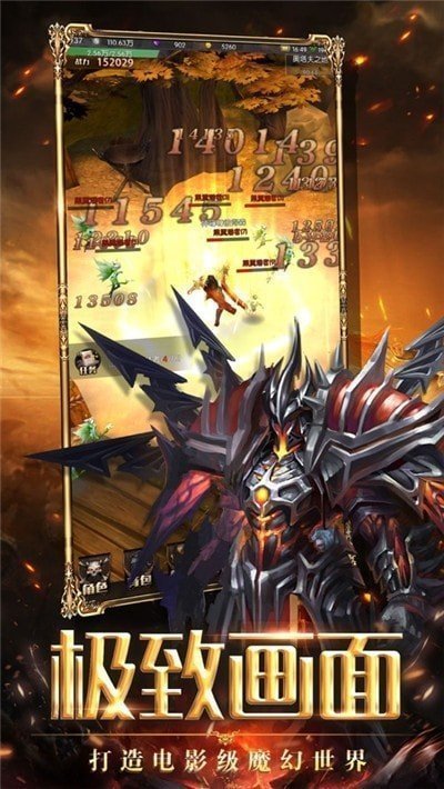 侠客冰雪手游最新版v1.95下载图片1