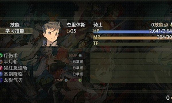 巅峰骑士团手机版下载安装v6.3.1图2: